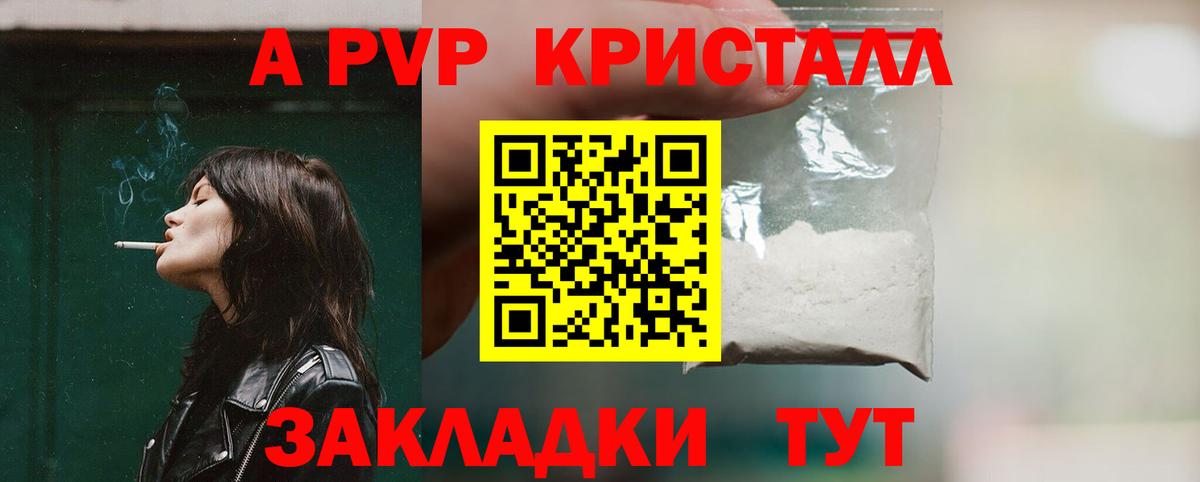 Alfa_PVP СК Коммунар