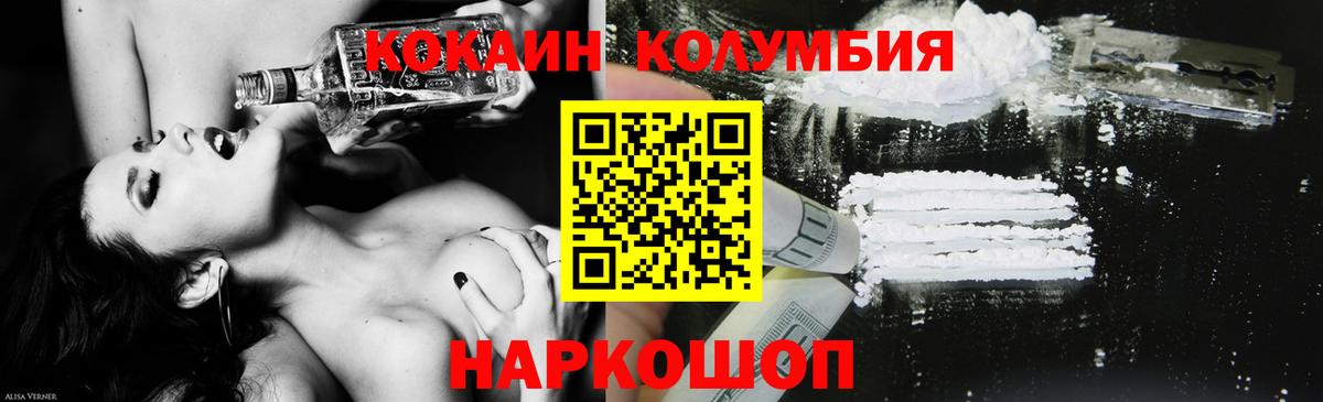 Бошки Шишки  Codein  A PVP СОЛЬ кристаллы  Где продают наркотики?  Коммунар  Вход с VPN  Меф   ГАШИШ 