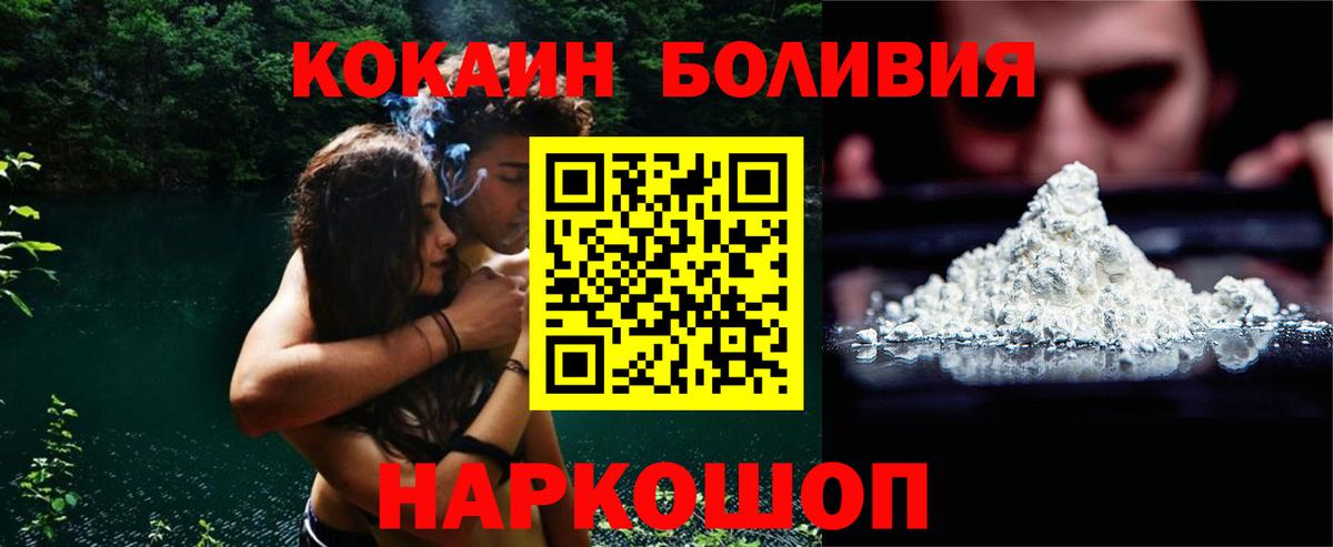 КОКАИН 98% Коммунар