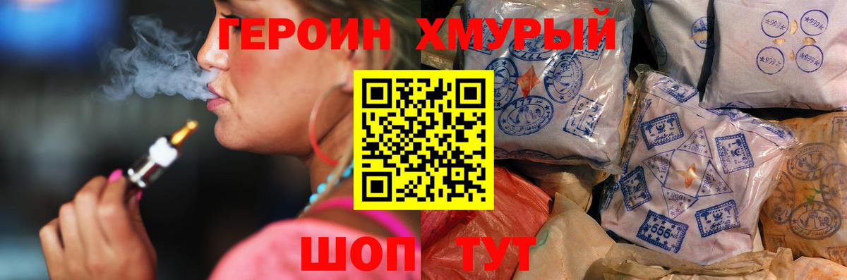 Героин Афган Коммунар