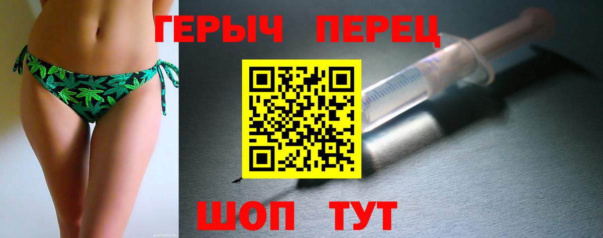 Коммунар  ГЕРОИН герыч  Героин  Вход с VPN 