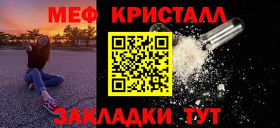 мет Кинель