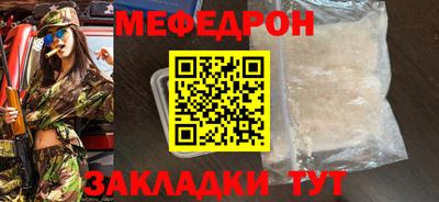 соль ск Комсомольск-на-Амуре