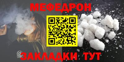МДМА Кимры