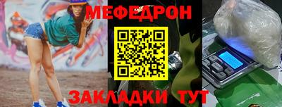 МДМА Кимры