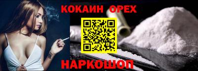 мет Кинель