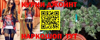 каннабис Кингисепп