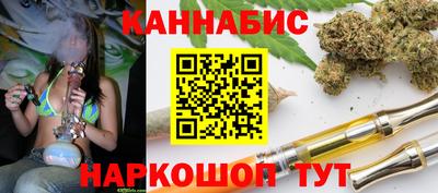 каннабис Кингисепп
