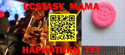 МДМА Кимры