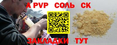 каннабис Кингисепп