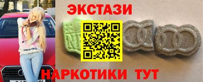 МДМА Кимры