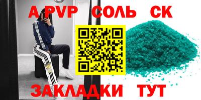 каннабис Кингисепп