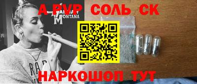 мет Кинель