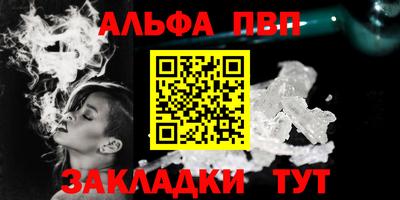 каннабис Кингисепп