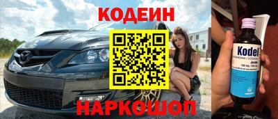 мет Кинель