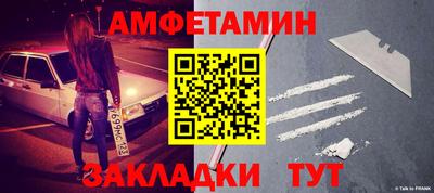 мет Кинель