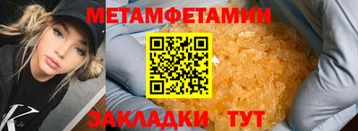 каннабис Кингисепп