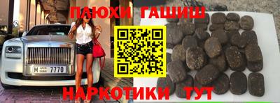 каннабис Кингисепп