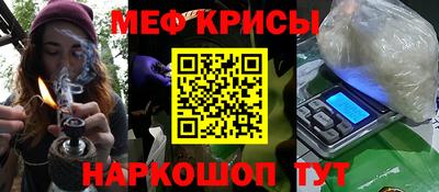 мет Кинель
