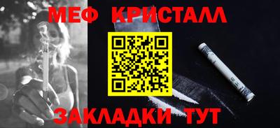мет Кинель
