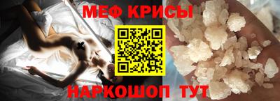мет Кинель
