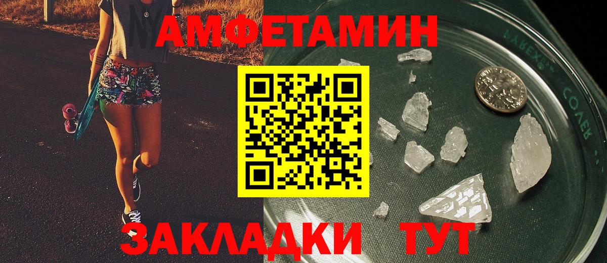 Метамфетамин Декстрометамфетамин 99.9% Коммунар