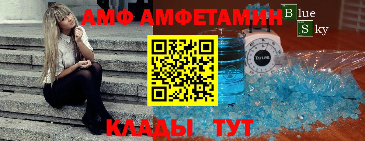 Метамфетамин мет  Вход с VPN  Коммунар 