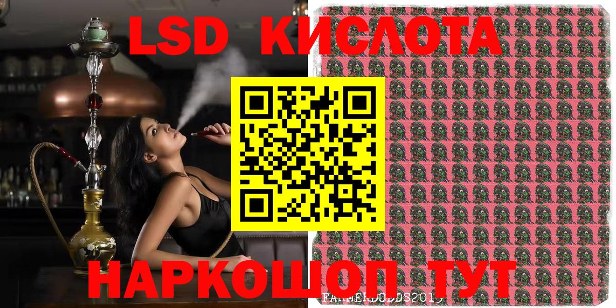 Марки 25I-NBOMe 1500мкг  Марки 25I-NBOMe 1500мкг  купить наркотики цена  Коммунар  Вход с VPN 