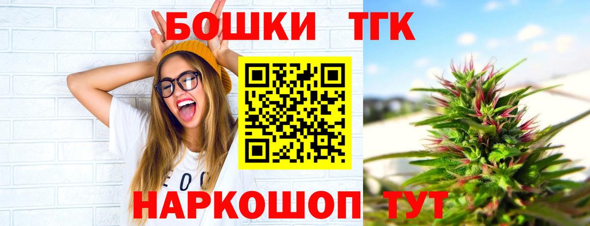 Бошки Шишки OG Kush  Марихуана VHQ  Вход с VPN  Марихуана OG Kush  Коммунар  Бошки Шишки марихуана 